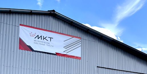 Мы всегда рядом