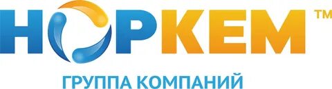 Группа компаний "Норкем". Проект 2021 Группа компаний "Норкем". Проект 2021