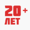 Опыт более 20 лет!