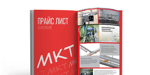 Привлекательная цена