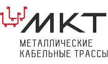 Металлические Кабельные Трассы (МКТ)